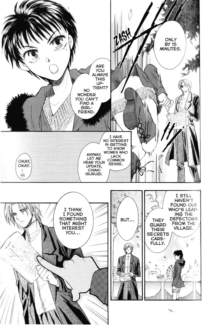 Joousama no Inu Chapter 19 16